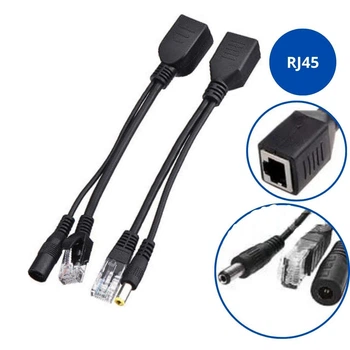 Сплиттер PoE для CCTV камер, 2шт, Ethernet 5.5x2.1мм 670268
