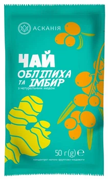 Чай "Облепиха и имбирь" АСКАНИЯ ПАК 50г.