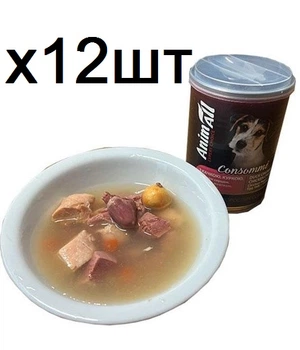 Суп для собак AnimAll Консоме з качкою, куркою, курячим серцем та курячим жовтком, 12шт*375 г (175548*12шт)