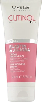 Крем з еластином та олією жожоба для кучерявого волосся Oyster Cutinol Plus Curly Cream 200 мл