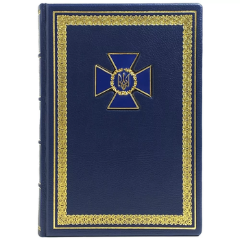 Ежедневник "СБУ" кожаный синий