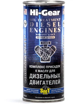 Комплекс присадок до оливи HI-GEAR для дизельних двигунів з SMT2 444мл (695874)