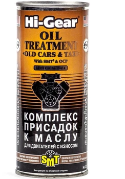 Комплекс суперприсадок до оливи HI-GEAR для старих двигунів з SMT2 444мл (695873)