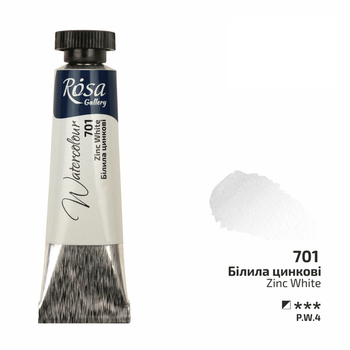 Фарба акварельна Rosa Gallery Білила цинкові (701) туба 10 мл