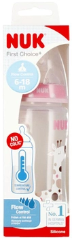 Пляшечка для годування Nuk First Choice Winnie The Pooh Transparent 300 мл (4008600441021)