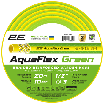 Шланг садовий 2E AquaFlex Green 1/2" 20 м 3 шари 10 бар -5+50°C (2E-GHE12GN20)