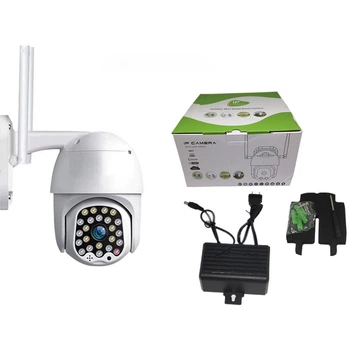 IP WiFi камера 555G с удаленным доступом уличная 2 антенны + блок питания