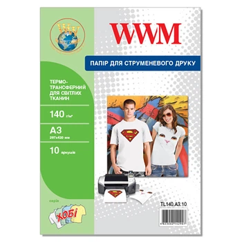 Термотрансфер WWM A3 140г/м кв 140г/м кв (TL140.A3.10)