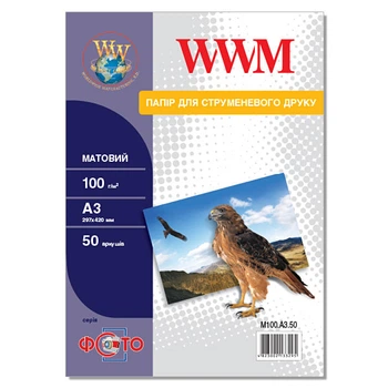 Фотобумага WWM A3 100г/м кв 50л матовая (M100.A3.50)