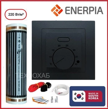 Инфракрасный пленочный теплый пол Enerpia 220Вт/м² 1м² (0.5м х 2м) /220Вт под ламинат с механическим терморегулятором AC308 черный