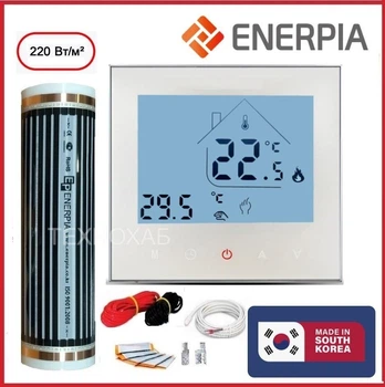 Инфракрасный пленочный теплый пол Enerpia 220Вт/м² 10 м² (0.5м х 20м) /2200Вт под ламинат сенсорным программируемым терморегулятором AC605H белый
