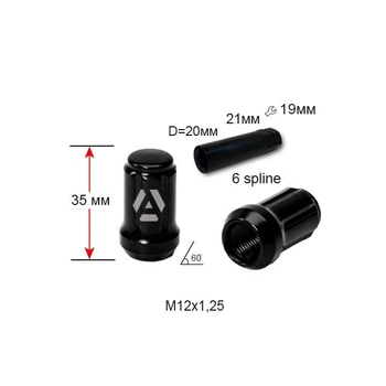 Гайка шлицевая A211444SD BA M12х1,25х35мм Конус Черный Матовый