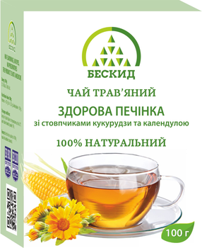 Чай трав'яний "Здорова печінка" зі столбцями кукурудзи та календулою Бескид 100 г