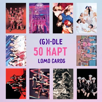 Фотокартки Ломо карти (G)I-dle kpop idol Lomo cards 50 штук