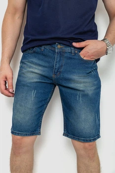 Шорти AGER 31 Синій 244RB004