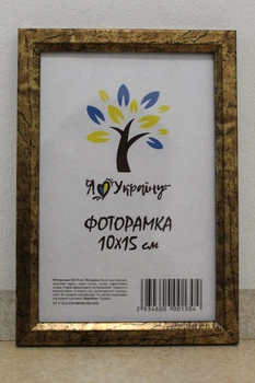 Фоторамка 10Х15, (А6), состаренное золото с золотой вставкой, 1210-3055, СТЕКЛО + КАРТОН