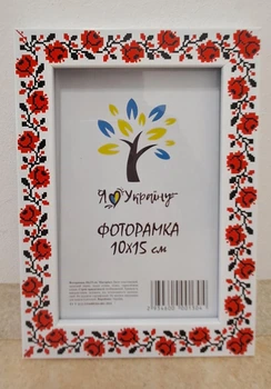 Фоторамка 10Х15, (А6), вишиванка, 2014-14238, СКЛО + КАРТОН