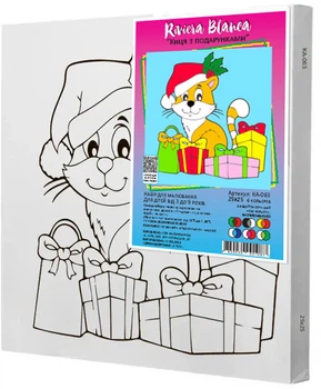 Картини за контурами Riviera Blanca Кішка з подарунками 25x25 см (КА-063) (4829030001087)