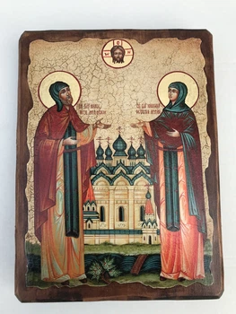 Икона Петр и Феврония Муромские святые ( на дереве) 130*170 мм