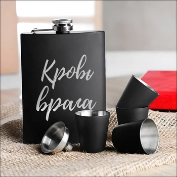 Набор черная фляга с рюмками "Кровь врага", Деревянная подарочная коробка