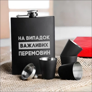 Набор черная фляга с рюмками "На випадок важливих перемовин" в деревянной подарочной коробке с гравировкой