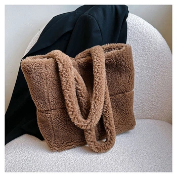 Сумка женская плюшевая Pelage Brown