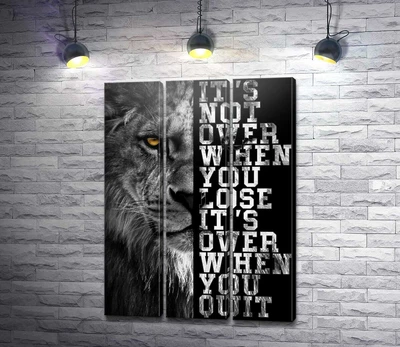 Модульная картина Лев и надпись "It's not over when you lose, it's over when you quit" 60x84 см Модуль №2 (005245)