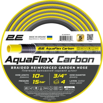 Шланг садовий 2Е AquaFlex Carbon 3/4" 10 м 4 шари 15 бар -10…+60°C (2E-GHE34GE10)