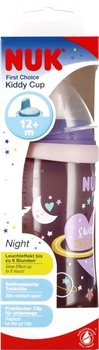 Кружка-непроливайка Nuk First Choice Kiddy Cup Night Фіолетова 300 мл (4008600439929)