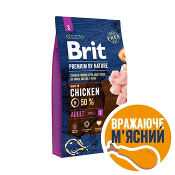 Сухий корм для собак дрібних порід Brit Premium Adult S з куркою 8 кг (MLZ7872)