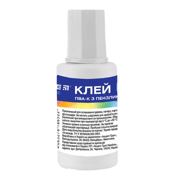 Клей ПВА 20 мл з пензликом Kite Classic K-132, 67739