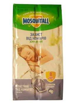 Пластини Mosquitall для захисту від комарів для дітей 10шт