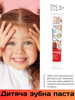 Детская зубная паста Farmasi Eurofresh Little Kids 50 г