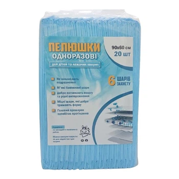 Одноразові пелюшки для дітей Pelushka та лежачих хворих 60х90 см, 20шт.