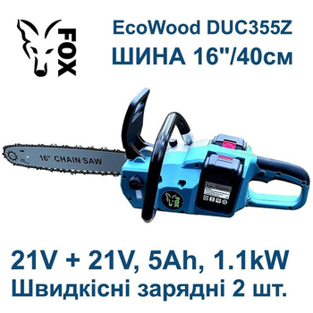 Аккумуляторная цепная пила Fox EcoWood DUC355Z