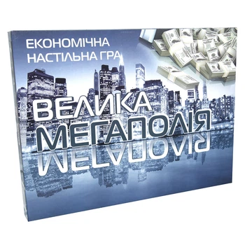 Игра настольная Strateg 515 Большая мегаполия