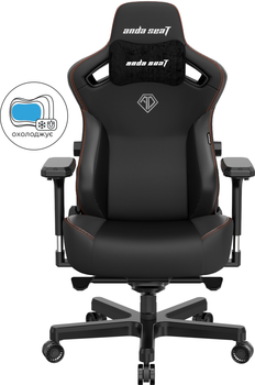 Кресло игровое Anda Seat Kaiser 3 Size L Black (AD12YDC-L-01-B-PV/C)