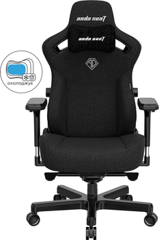 Кресло игровое Anda Seat Kaiser 3 Size XL Black Fabric (AD12YDC-XL-01-B-CF)