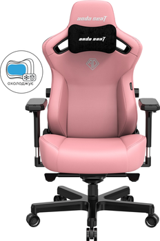 Кресло игровое Anda Seat Kaiser 3 Size XL Pink (AD12YDC-XL-01-P-PV/C)