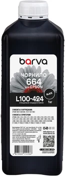 Чернила Barva для Epson L100/L210/L355/L1300/L3050 (664 BK) 1 кг Black (L100-424)