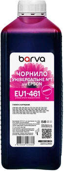 Чорнило Barva для Epson Універсальні №1 1 кг Magenta (EU1-461)