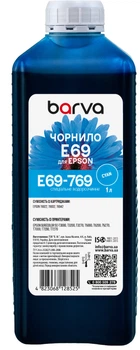 Чорнило Barva для Epson SureColor SC-T3200/T5200/T7200 (T69x2) 1 л Cyan (E69-771)