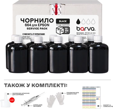 Чернила Barva Service Pack для Epson L100/L210/L355/L1300/L3050 (664 BK) 10x100 мл Black (E-L100BK-1SP)