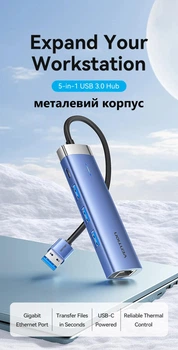 Адаптер USB хаб 3x USB 3.0 5 Гбіт/с + RJ45 1 Gigabit LAN Ethernet Adapter 1000mb/s + type-C додаткове живлення для MacBook, iMac, iPad, Chromebook, Samsung, Xiaomi та ін. USB-A концентратор, док-станція HUB Vention metall