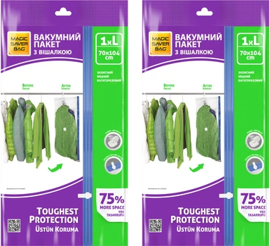 Набір вакуумних пакетів для одягу MAGIC SAVER BAG L 70x104 см (SET 3уп MSATHAN-1049)