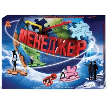 Настольная экономическая игра Менеджер , Данко Тойс