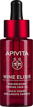 Олія для обличчя Apivita Wine Elixir 30 мл (5201279071639)