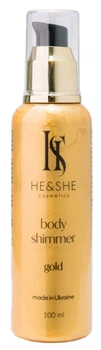 Шиммер для тела He&She Cosmetics Золотой 100 мл (01-0014) (4823123500150)