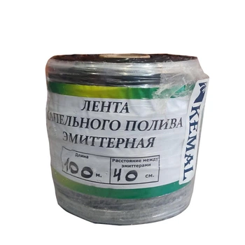 Стрічка емітерна для краплинного поливу Kemal Garden Drip 40 (100м) 9 mil, Туреччина