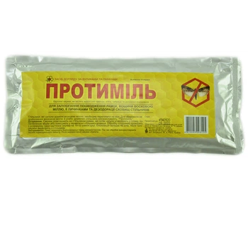 Протиміль 10 полосок від воскової молі